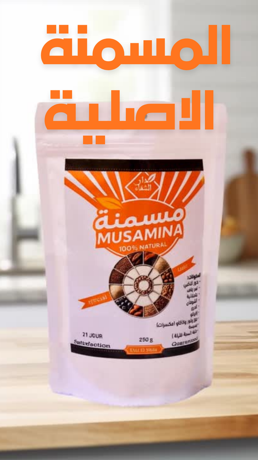 MUSAMINA-مسمنة