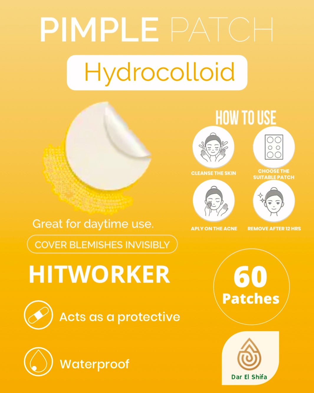 ملصقات حب الشباب – patches anti acne