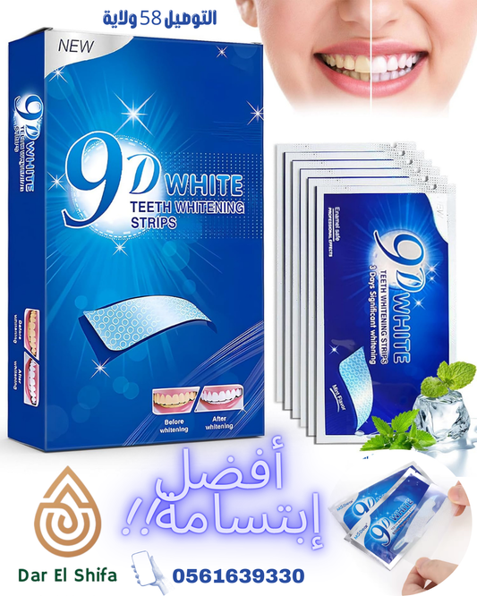 9D white شرائط تبييض الاسنان