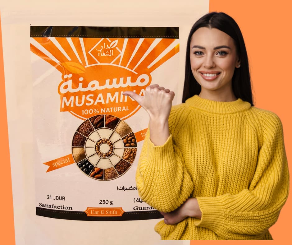 MUSAMINA-مسمنة