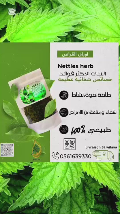 القراص
